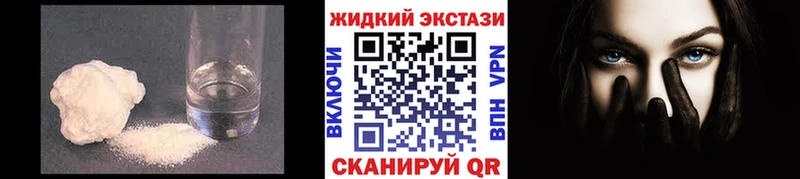 Бутират бутандиол Кыштым