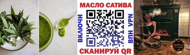 наркошоп Кыштым Canna-Cookies марихуана