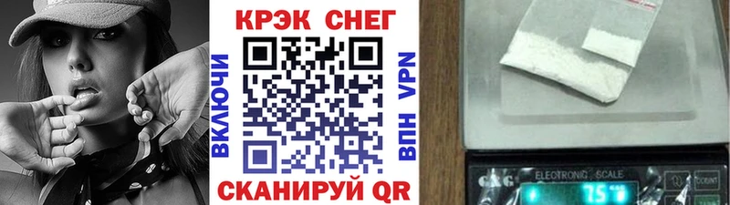 Кокаин Колумбийский  купить  цена  OMG tor  Кыштым 
