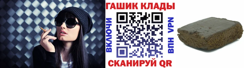 ГАШ Cannabis  нарко площадка Telegram  Кыштым  хочу наркоту 