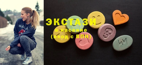 МДМА Алексеевка