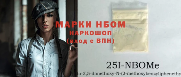 бошки Алзамай
