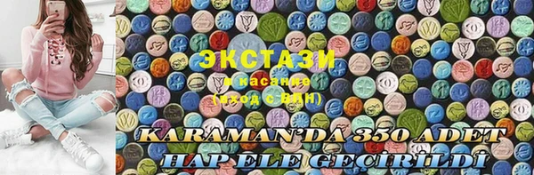 бошки Алзамай