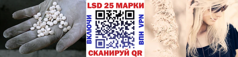 LSD-25 экстази кислота ОМГ ОМГ маркетплейс Кыштым хочу наркоту