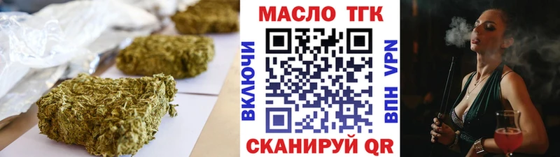 ТГК жижа  закладка  Кыштым 
